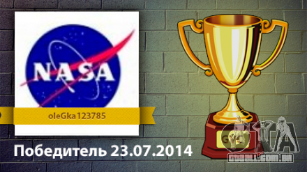O resultado do concurso, com 16.07 no 23.07.2014