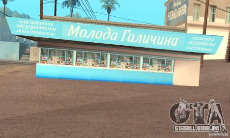 Kiosk Mod para GTA San Andreas