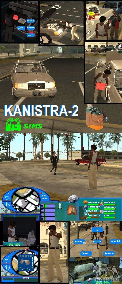 Tanque de mergulho para GTA San Andreas