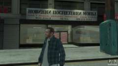 New Russian Shop para GTA 4