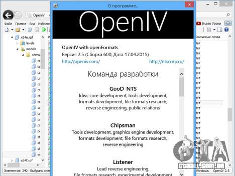 OpenIV 2.5 para GTA 5
